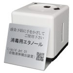 Liquid Jet LJ-01｜ライズテック株式会社